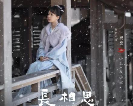 長相思結(jié)局是he還是be?