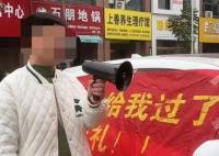 小伙花51萬結(jié)婚要求退彩禮后續(xù) 真相曝光簡直太驚人了