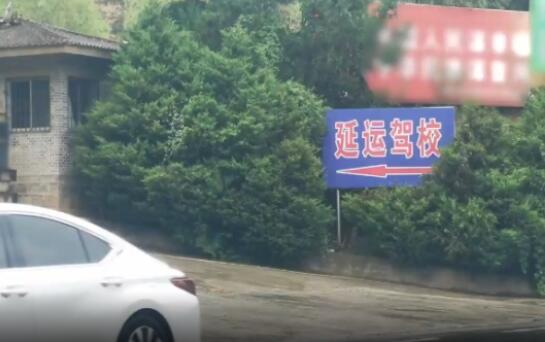 女子稱學(xué)車時(shí)被教練多次摸手摸腿 真相曝光簡直太驚人了