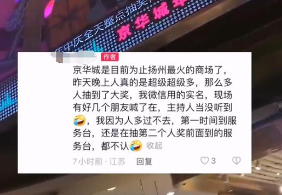 女子抽中金條 因錯過叫號被取消 真相曝光簡直太驚人了