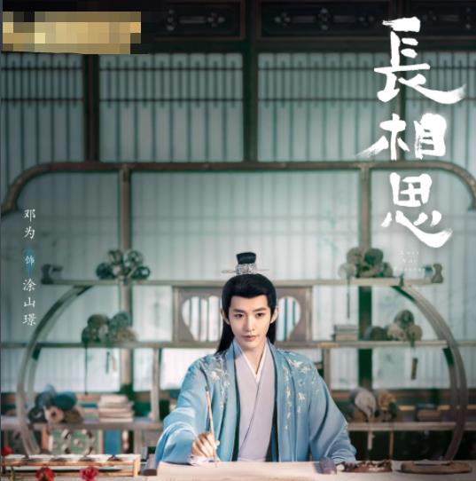 鄧為參演過的電視劇有哪些?