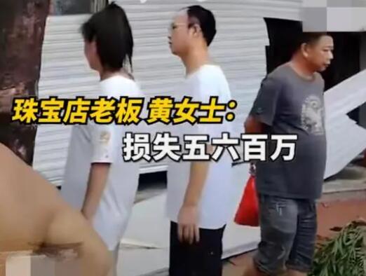 珠寶店被沖走500萬貨物?遭質疑騙保 真相曝光簡直太驚人了