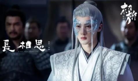 長(zhǎng)相思相柳9命為什么會(huì)死?