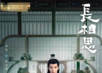 鄧為個(gè)人資料簡(jiǎn)介