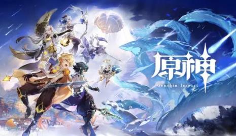 原神是什么類型的游戲?