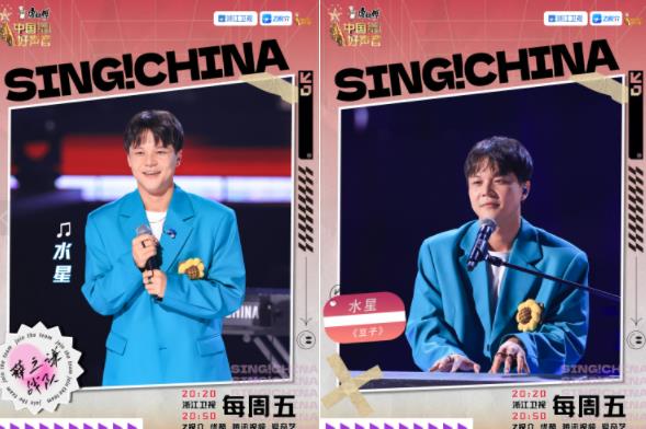 水星個(gè)人資料簡(jiǎn)介照片