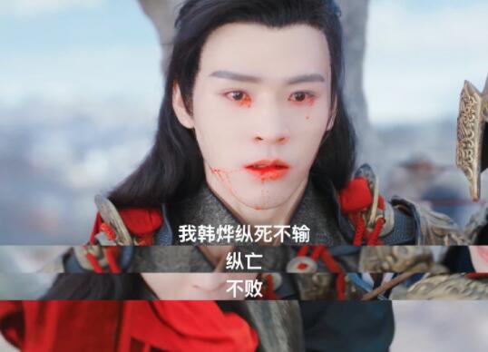 龔俊血淚跳崖名場面 到底是什么樣的?