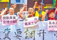 臺(tái)媒稱羅剎海市映射臺(tái)灣亂象 真相曝光簡(jiǎn)直太驚人了