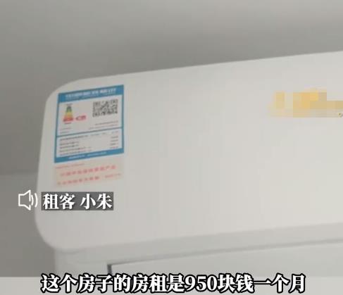 女孩租房開(kāi)2小時(shí)空調(diào)用完100元電費(fèi) 真相曝光簡(jiǎn)直太驚人了