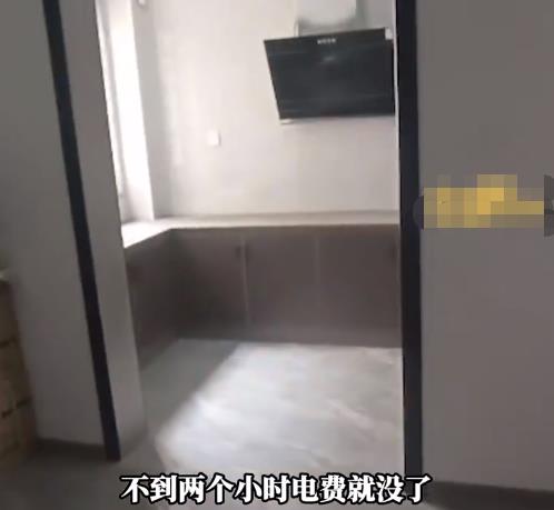 女孩租房開2小時空調(diào)用完100元電費 原因竟是這樣實在是太意外了