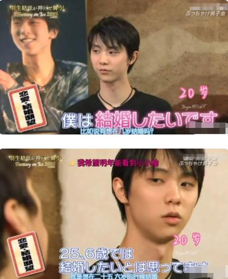 羽生結(jié)弦妻子到底是誰 真相曝光簡直太驚人了