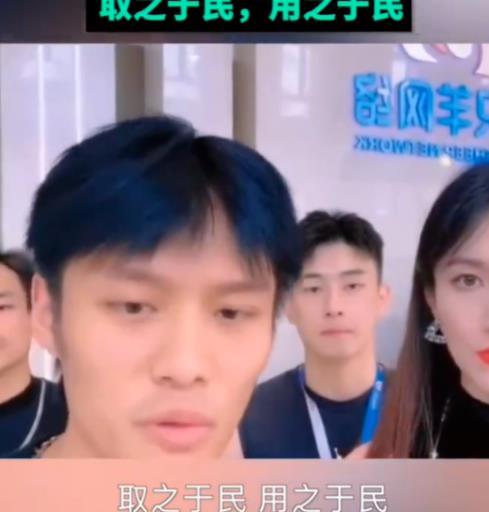 小楊哥回應(yīng)捐款2000萬為抵稅 真相曝光簡直太驚人了