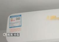 女孩租房開2小時(shí)空調(diào)用完100元電費(fèi) 真相曝光簡(jiǎn)直太驚人了