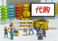 香港人“擠”去深圳做代購 真相曝光簡直太驚人了