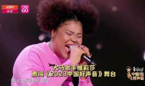 2023中國好聲音維莉莎簡歷個人資料