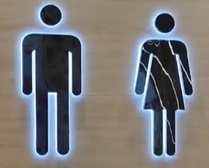 影院回應(yīng)貼告示禁止男童入女廁 到底是什么情況?