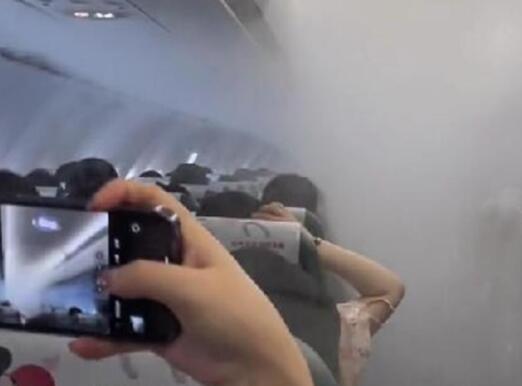 客機機艙內(nèi)煙霧繚繞宛若“仙境” 到底是什么情況?