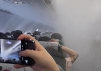 客機(jī)機(jī)艙內(nèi)煙霧繚繞宛若“仙境” 真相曝光簡(jiǎn)直太驚人了