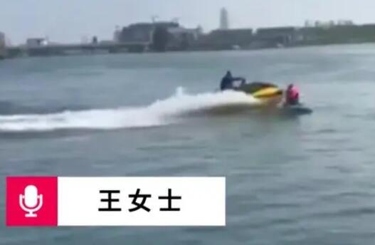 女子劃槳板被摩托艇故意撞倒2次 到底是什么情況? 