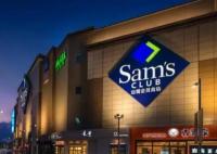 盒馬移山價內(nèi)涵山姆 真相太出乎意料了