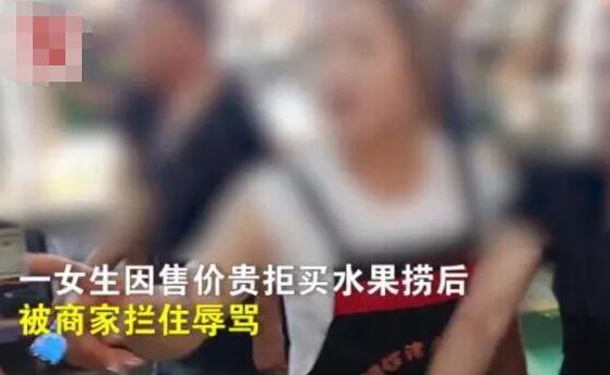 警方進(jìn)一步回應(yīng)水果撈糾紛案 真相曝光簡(jiǎn)直太驚人了