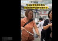 病人家屬醫(yī)院門口免費(fèi)送1噸牛奶 真相曝光簡(jiǎn)直太驚人了 