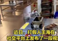 淄博一燒烤店回應(yīng)鋼簽重金屬超標(biāo) 真相曝光簡直太驚人了