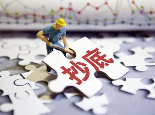 外資機構:股市長期投資時點已至 真相曝光簡直太驚人了