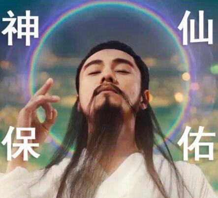 陳坤:兒子只有一個 跟周迅沒結(jié)婚 事件始末是什么?