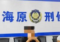 “到緬北第一天就被拉去參觀水牢” 真相曝光簡(jiǎn)直太驚人了