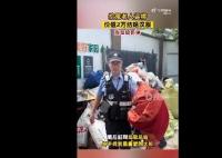 老人誤將2萬結(jié)婚漢服當(dāng)垃圾扔掉 真相曝光簡(jiǎn)直太驚人了