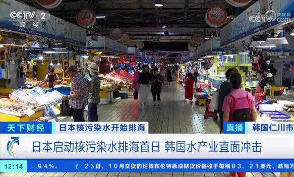 韓國鮑魚養(yǎng)殖戶申請破產(chǎn)數(shù)量激增 原因竟是這樣實在是太意外了 