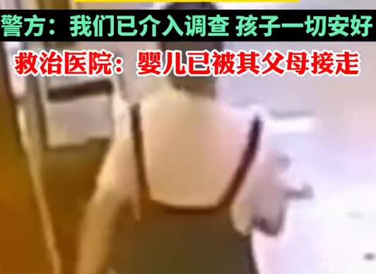 女子分娩將嬰兒丟垃圾桶?警方回應(yīng) 真相曝光簡直太驚人了