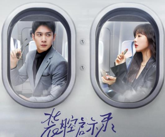 《裝腔啟示錄》唐影許子詮結(jié)局 兩人最后在一起了嗎?