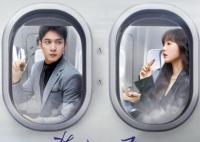 裝腔啟示錄唐影許子詮最后在一起了嗎?