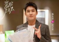 裝腔啟示錄許子詮身世介紹 