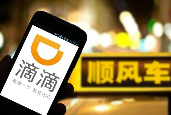 滴滴放棄造車,何小鵬接手 到底是什么情況?