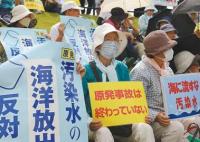 各方強(qiáng)烈反對(duì):核污排海是暴行 真相曝光簡直太驚人了