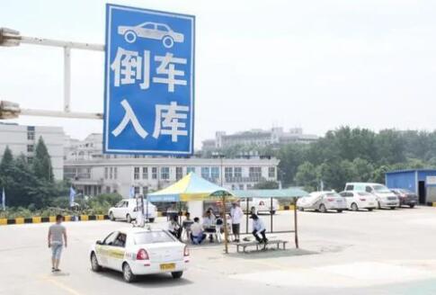 考駕照一定要花錢挨罵嗎 到底是什么情況?