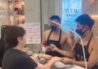 美甲店帥哥光膀子服務(wù)?老板回應(yīng) 真相曝光簡(jiǎn)直太驚人了