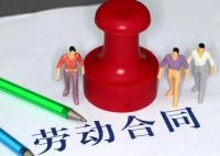 高校女教師擅自離境失去聯系被解聘 真相曝光簡直太驚人了