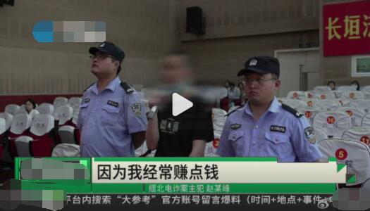 緬北電詐頭目姐夫自曝詐騙套路 結果真的令人大吃一驚