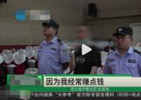 緬北電詐頭目姐夫自曝詐騙套路 結(jié)果真的令人大吃一驚