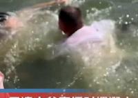 天津大爺直播遇溺水匆匆跳河救人 結(jié)果真的令人大吃一驚