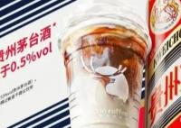 瑞幸回應喝茅臺聯(lián)名咖啡能否開車 駕駛?cè)藛T不建議飲用