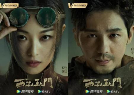 《西出玉門》背景是哪? 