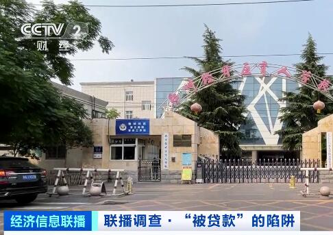 企業(yè)讓員工貸款養(yǎng)公司 涉事多方回應(yīng) 讓員工貸款度過難關(guān)