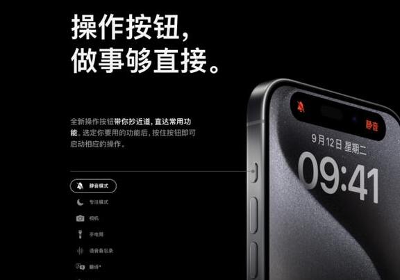 羅永浩:閃念膠囊功能蘋果抄得很好 最終受益的是廣大用戶