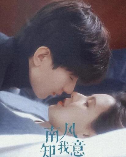 南風(fēng)知我意傅云深最后腿好了嗎?