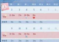 南風(fēng)知我意在哪個平臺可以看?